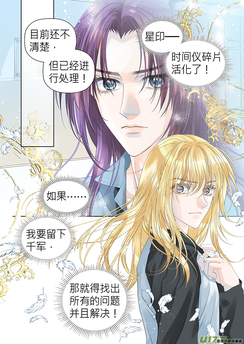第八十二话-第82话