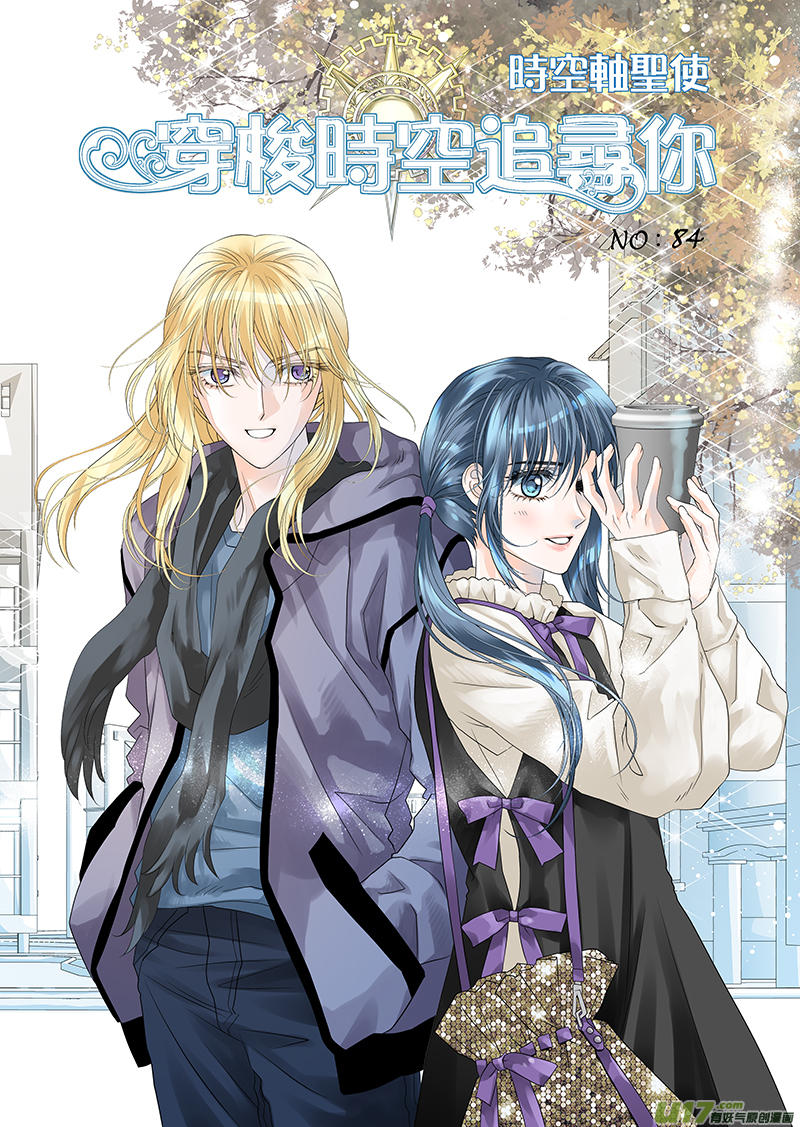第八十四话-第84话
