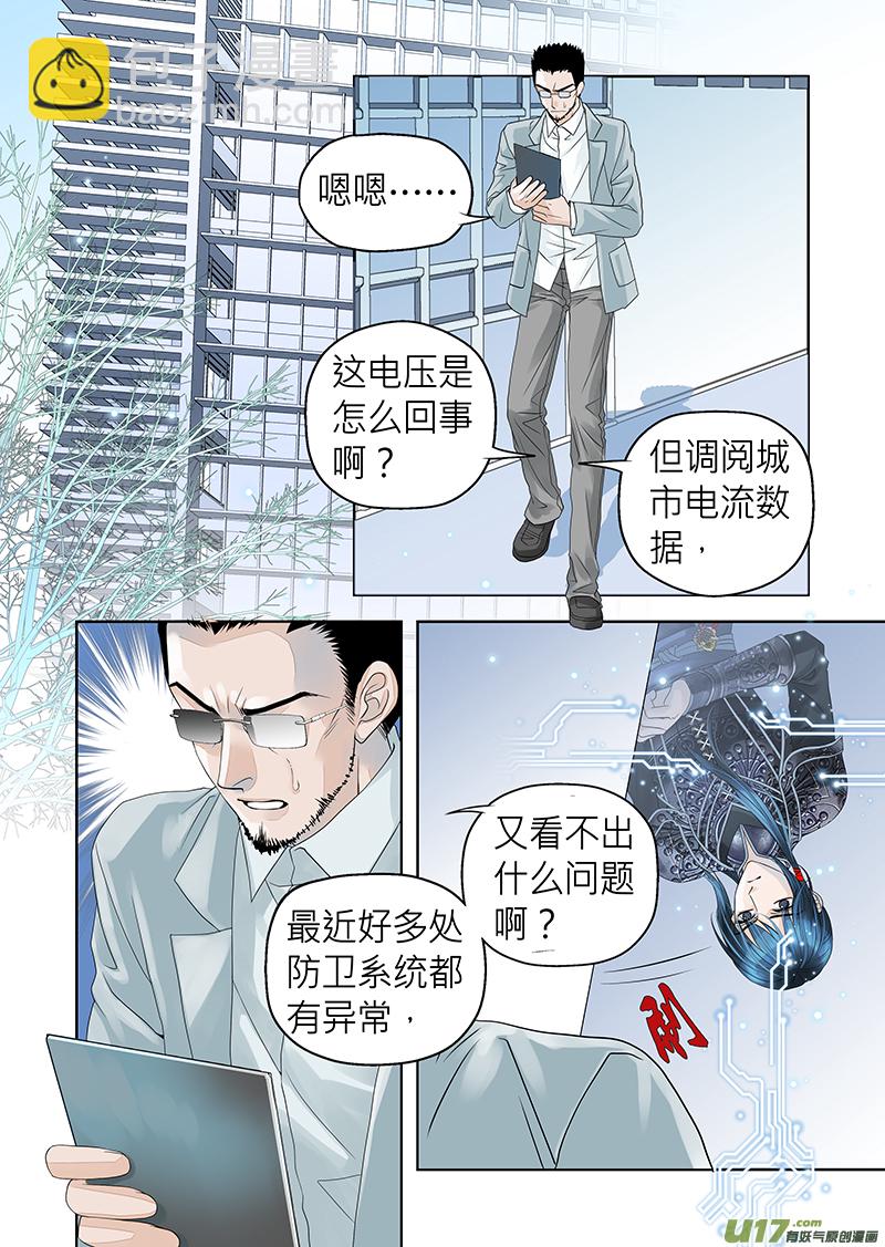 第八十四话-第84话