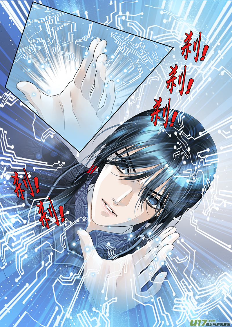 第八十四话-第84话