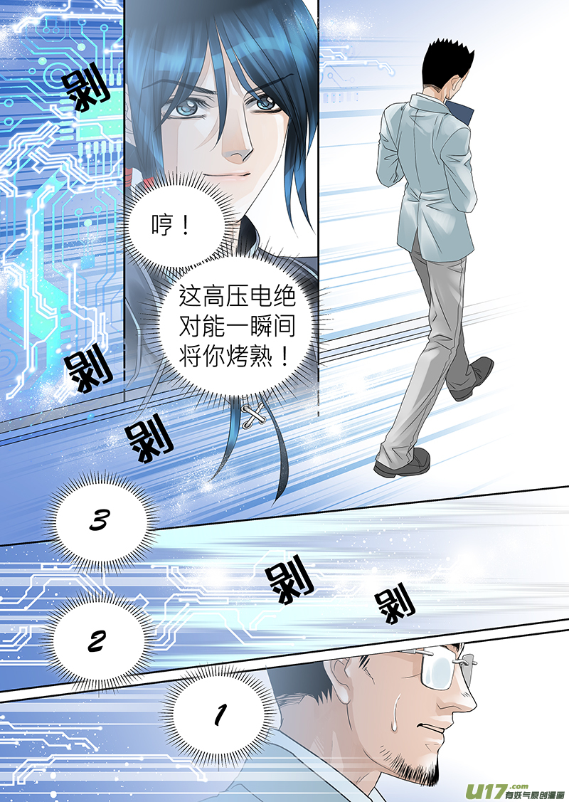 第八十四话-第84话