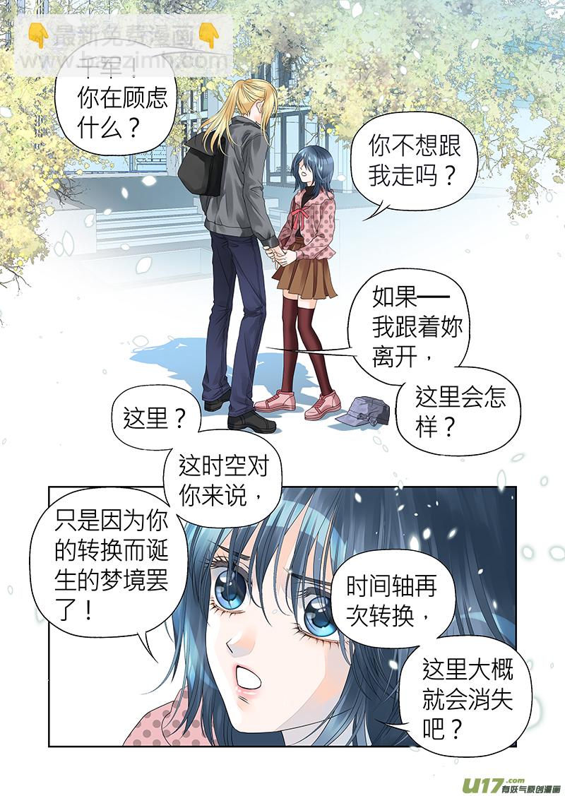 第八十六话-第86话
