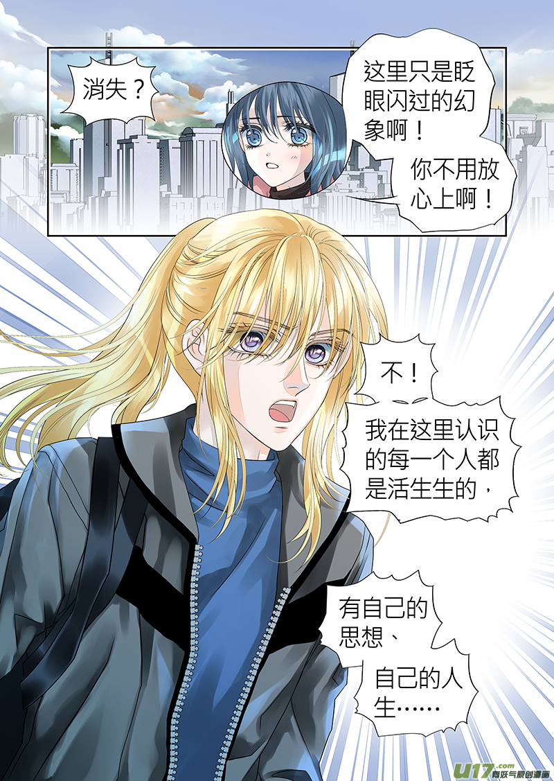 第八十六话-第86话