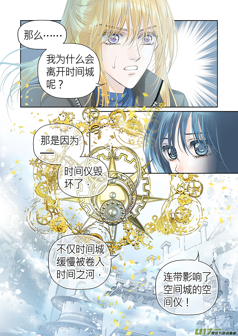 第八十六话-第86话