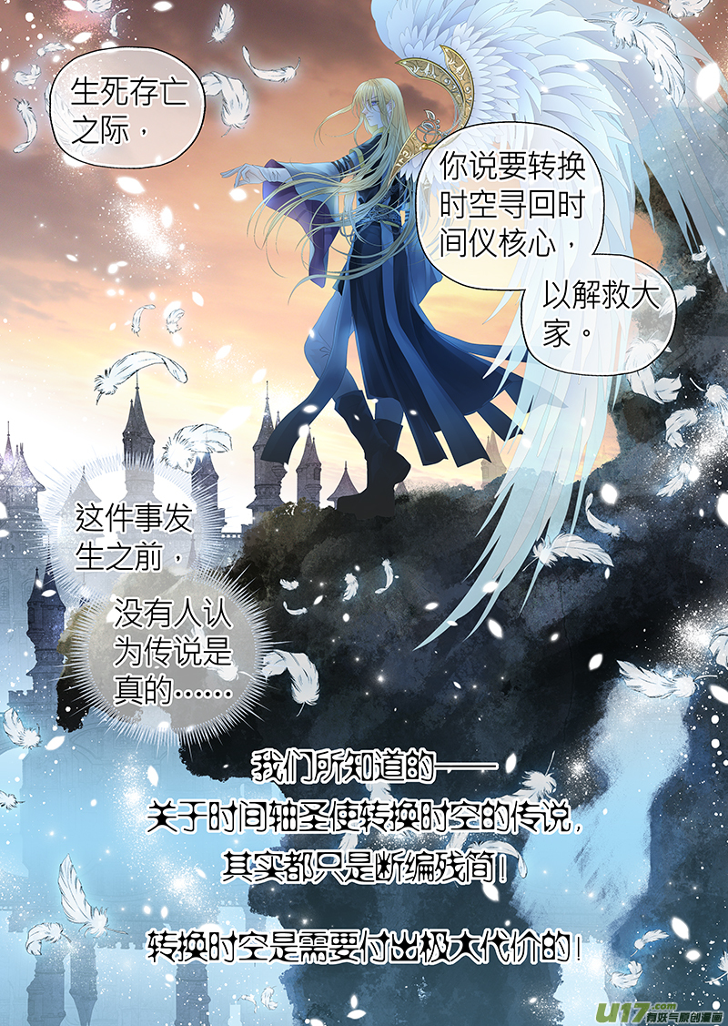 第八十六话-第86话