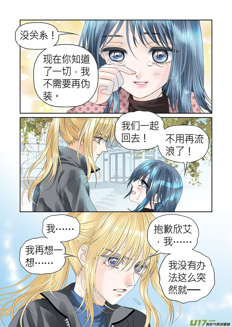 第八十六话-第86话