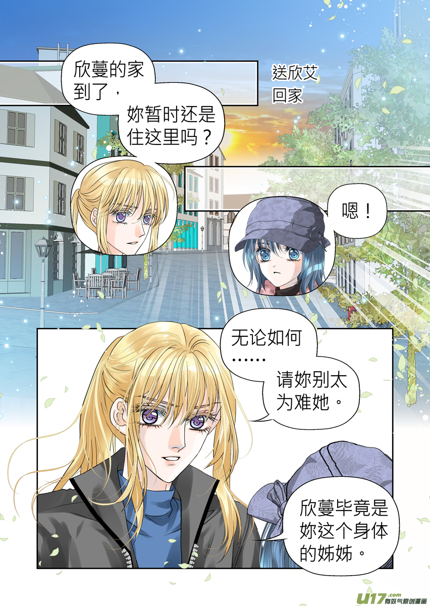 第八十八话-第88话