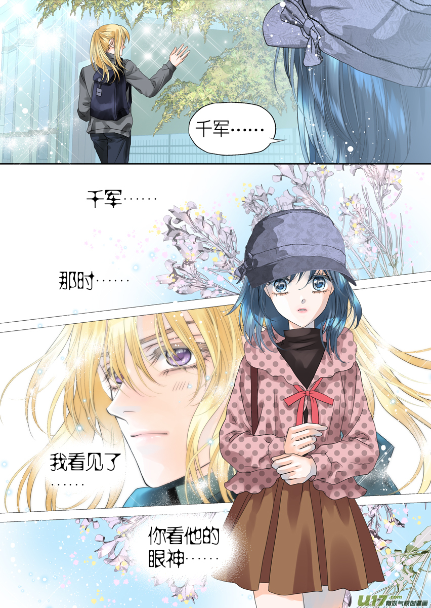 第八十八话-第88话