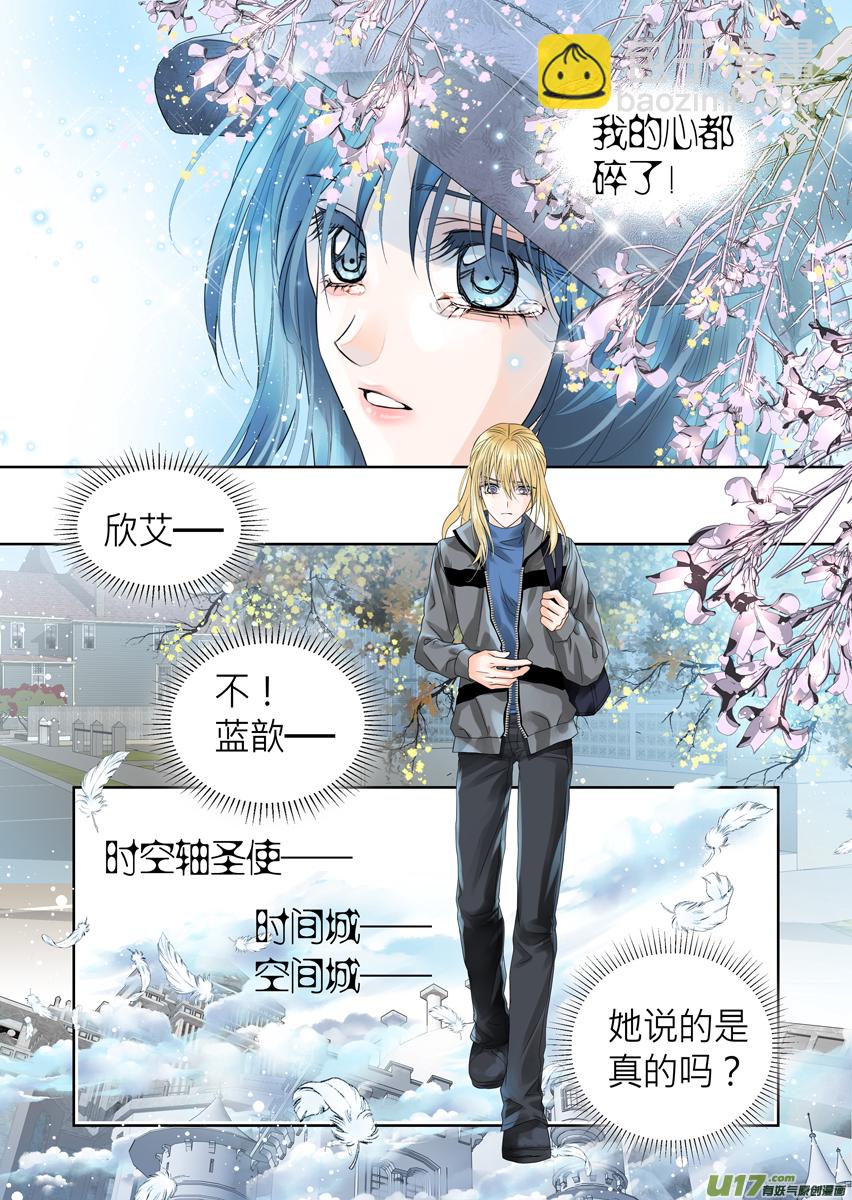 第八十八话-第88话