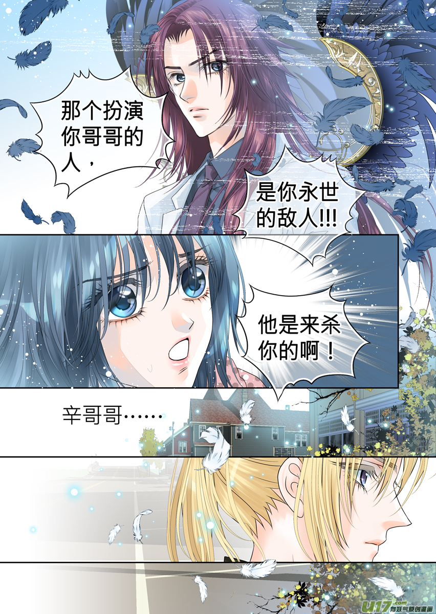 第八十八话-第88话