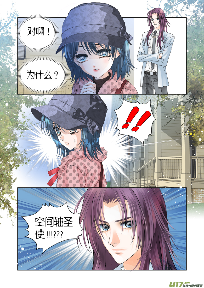 第八十八话-第88话