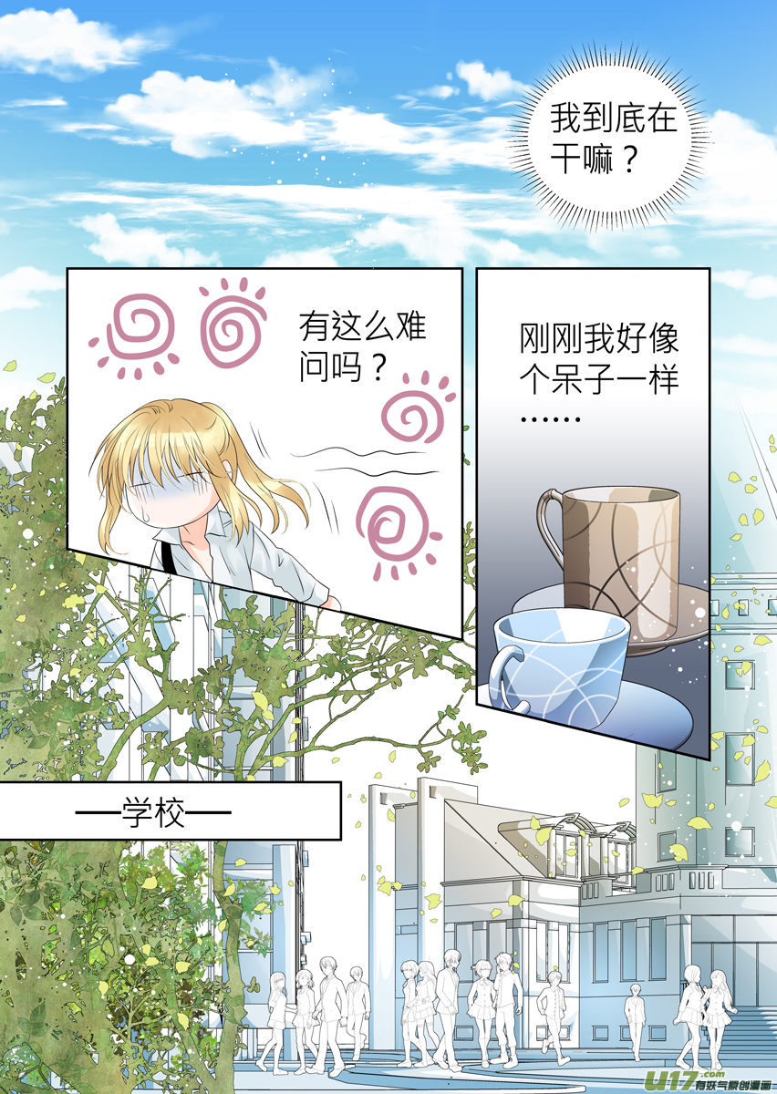 第九十话-第90话