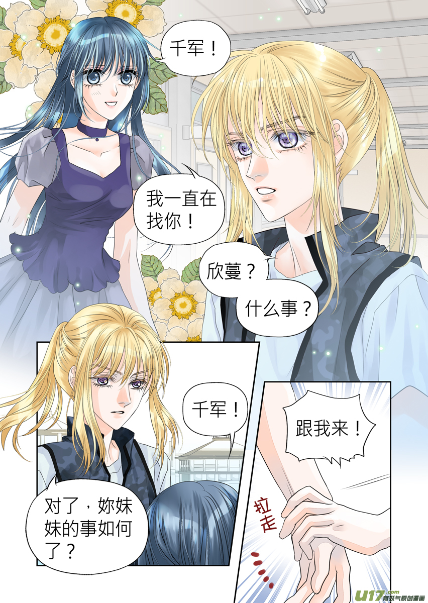 第九十话-第90话