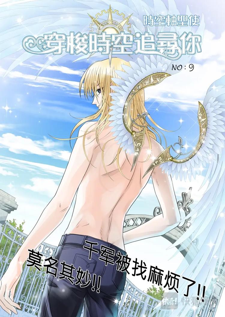 第九话-第10话