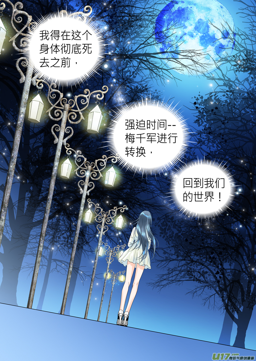 第九十二话-第92话