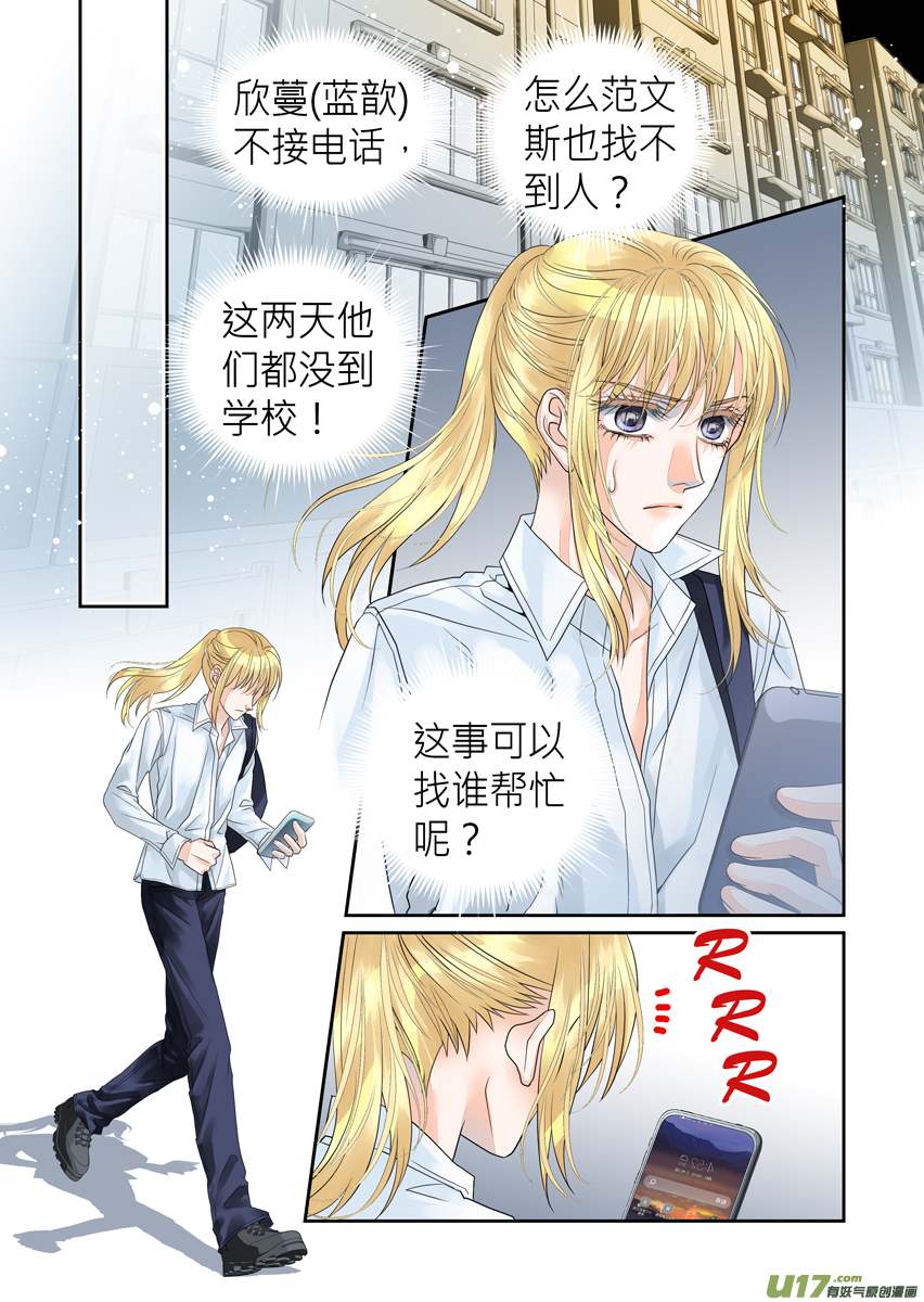 第九十二话-第92话