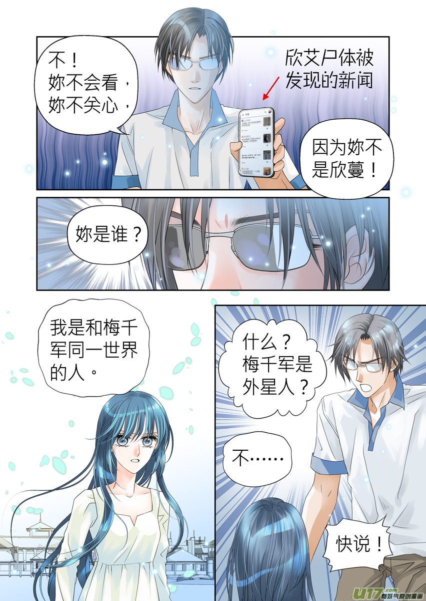 第九十二话-第92话