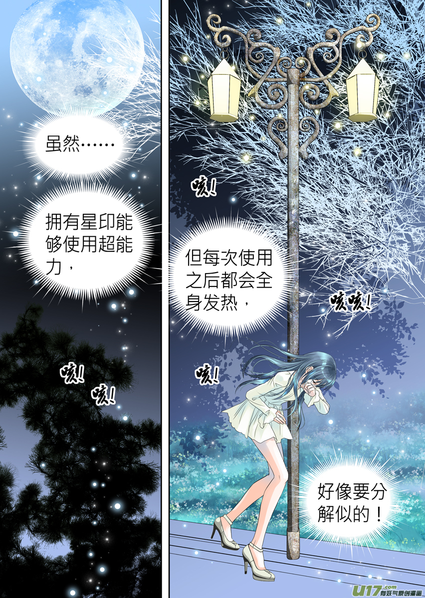 第九十二话-第92话