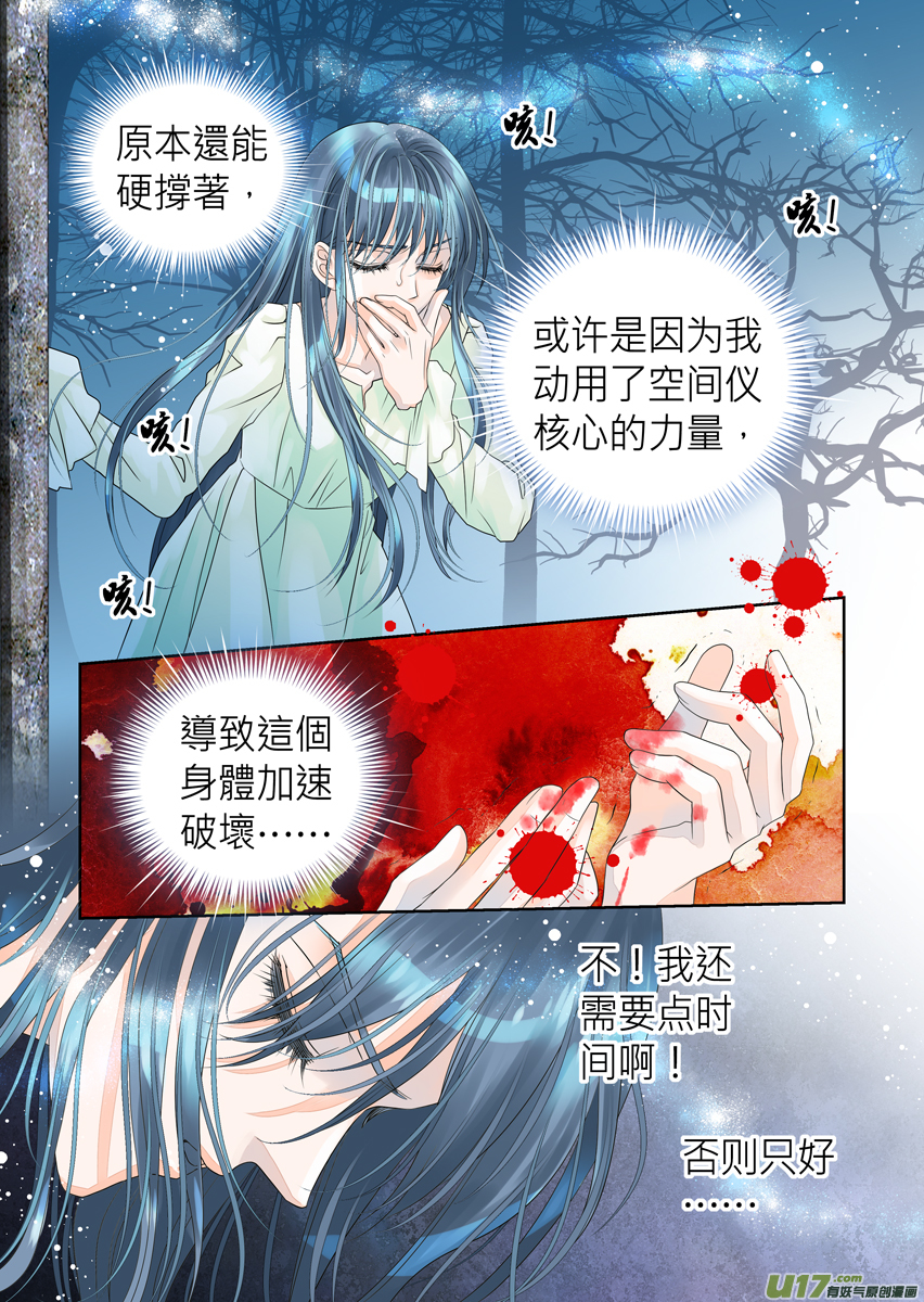第九十二话-第92话