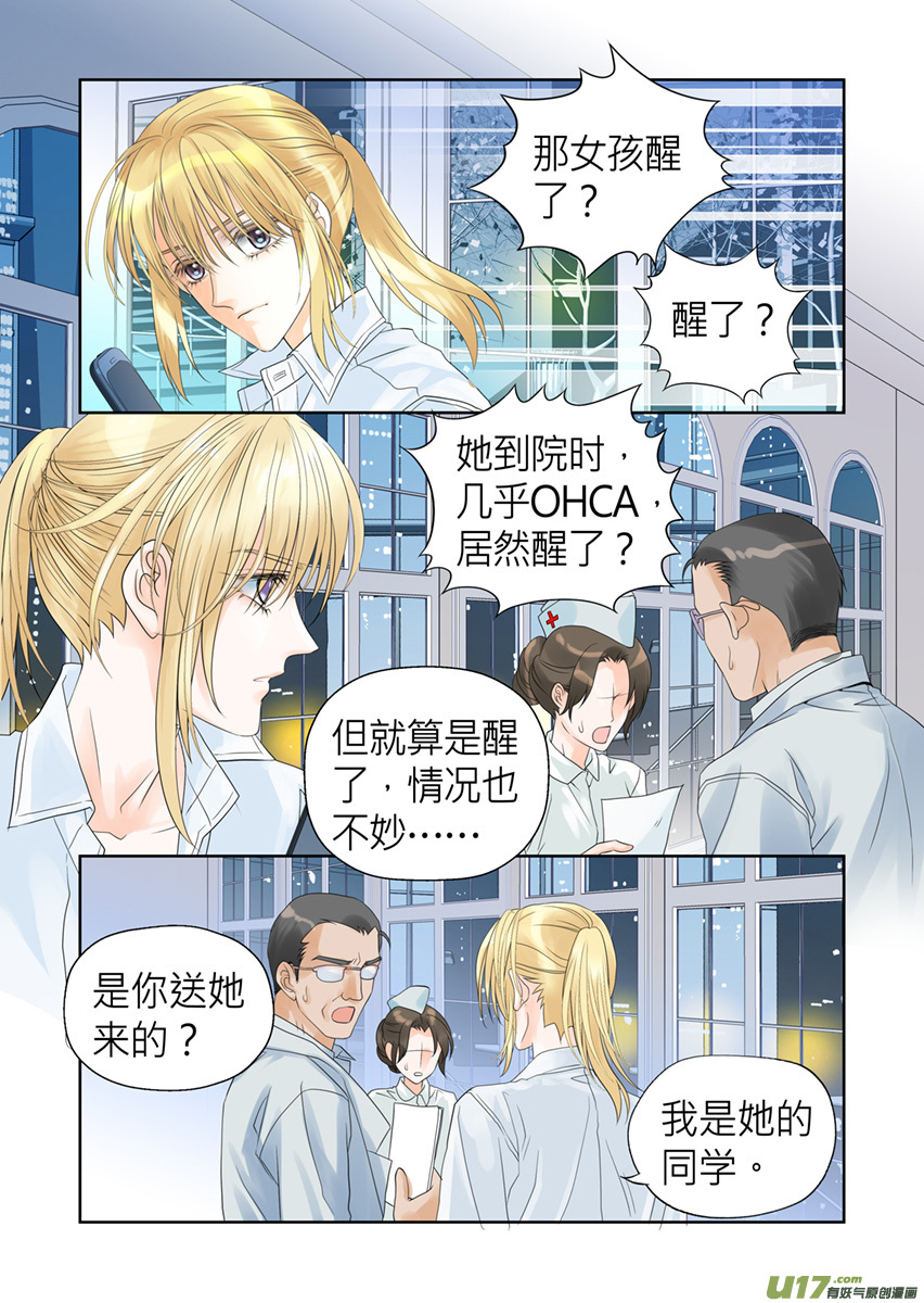 第九十四话-第94话