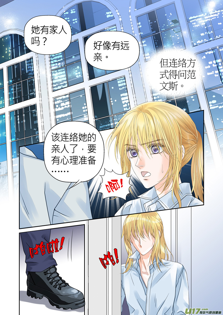 第九十四话-第94话