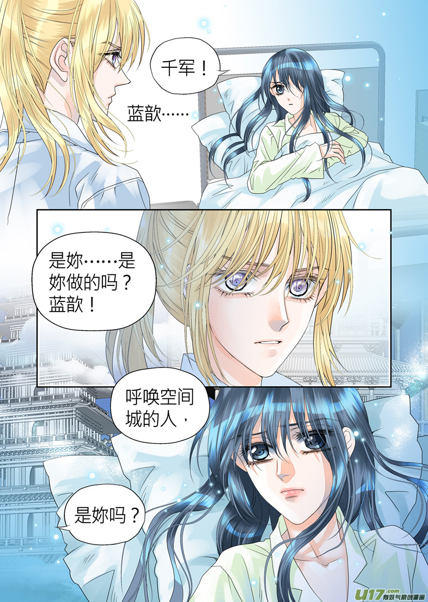 第九十四话-第94话
