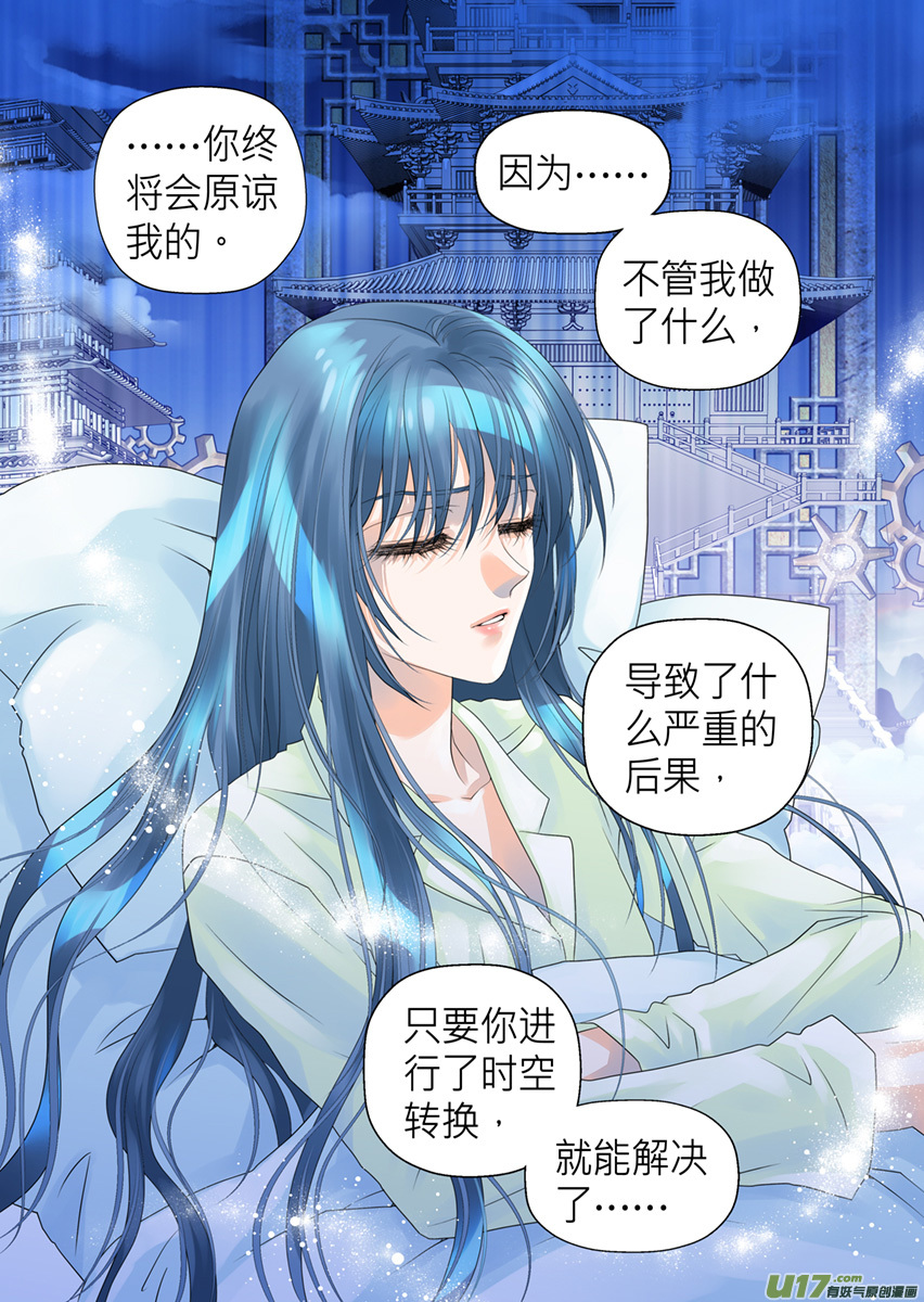 第九十四话-第94话