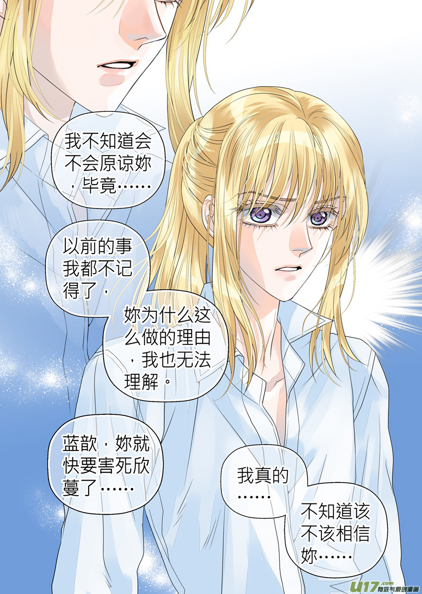 第九十四话-第94话