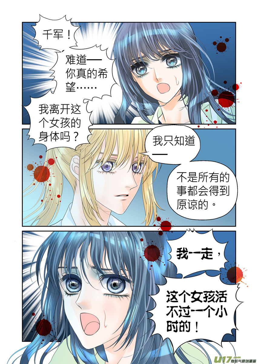第九十四话-第94话