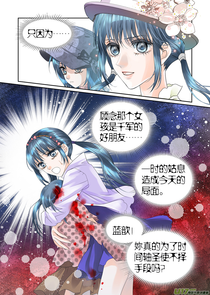 第九十四话-第94话