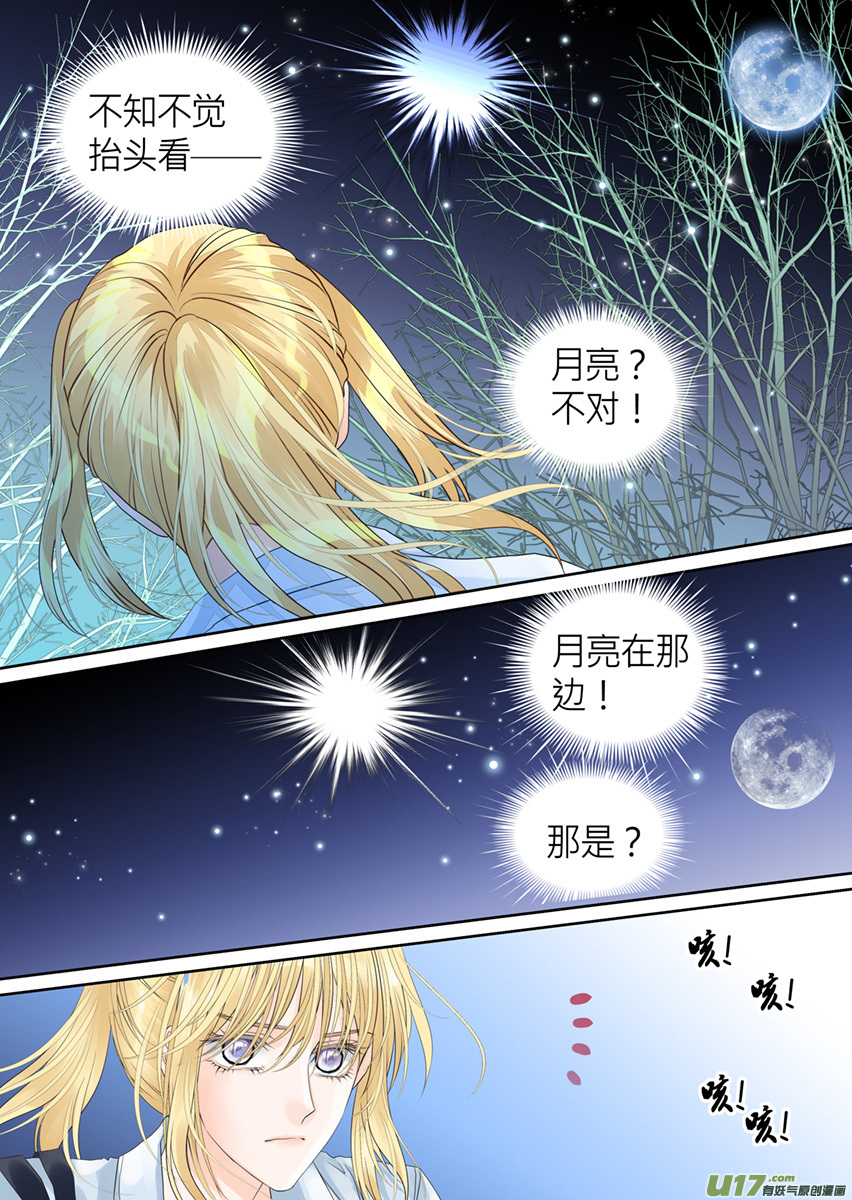 第九十四话-第94话