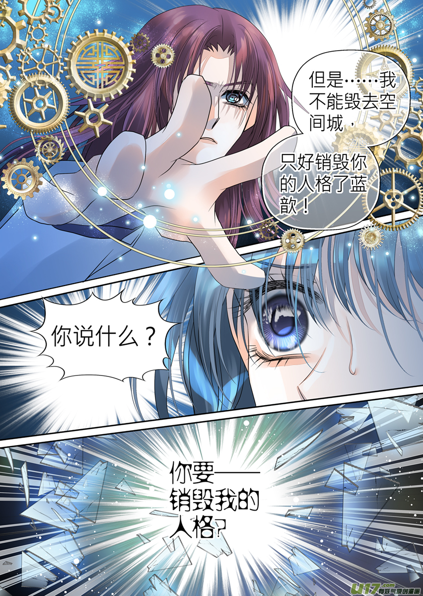 第九十六话-第96话