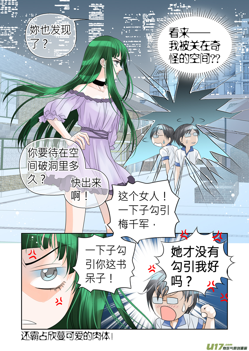 第九十六话-第96话