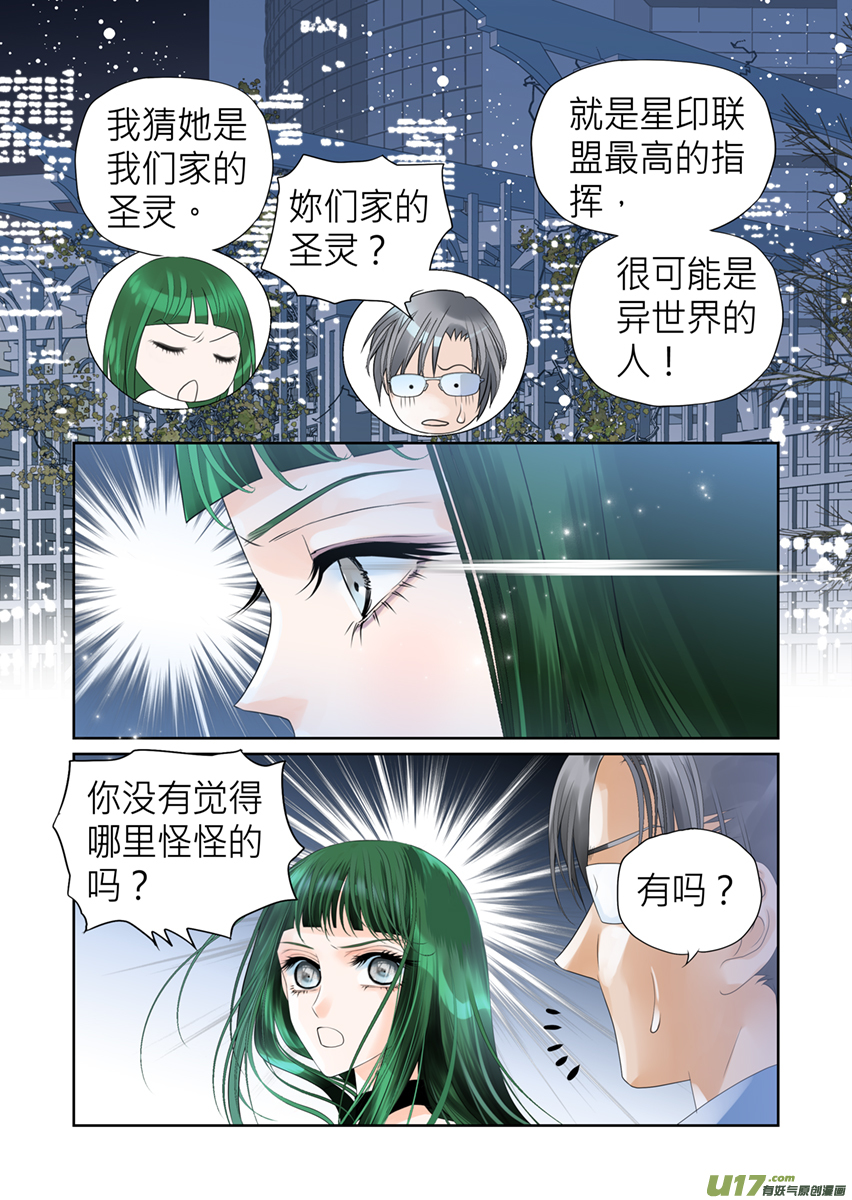第九十六话-第96话