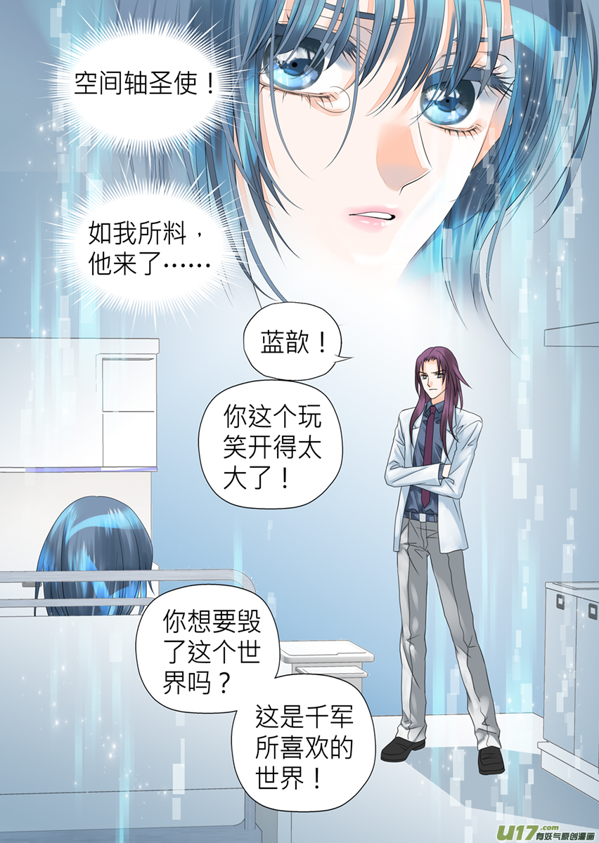 第九十六话-第96话