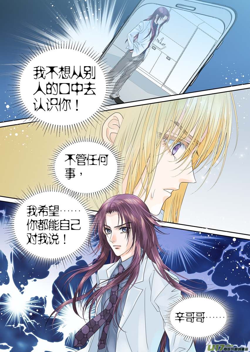 第九十八话-第98话