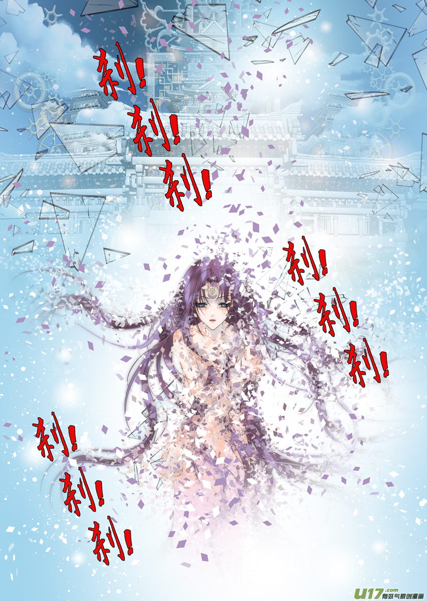 第九十八话-第98话