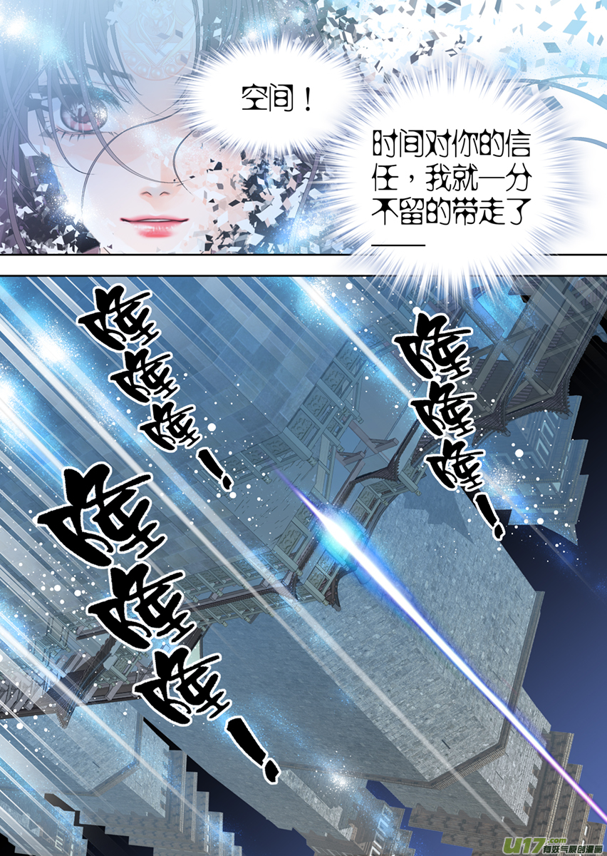 第九十八话-第98话