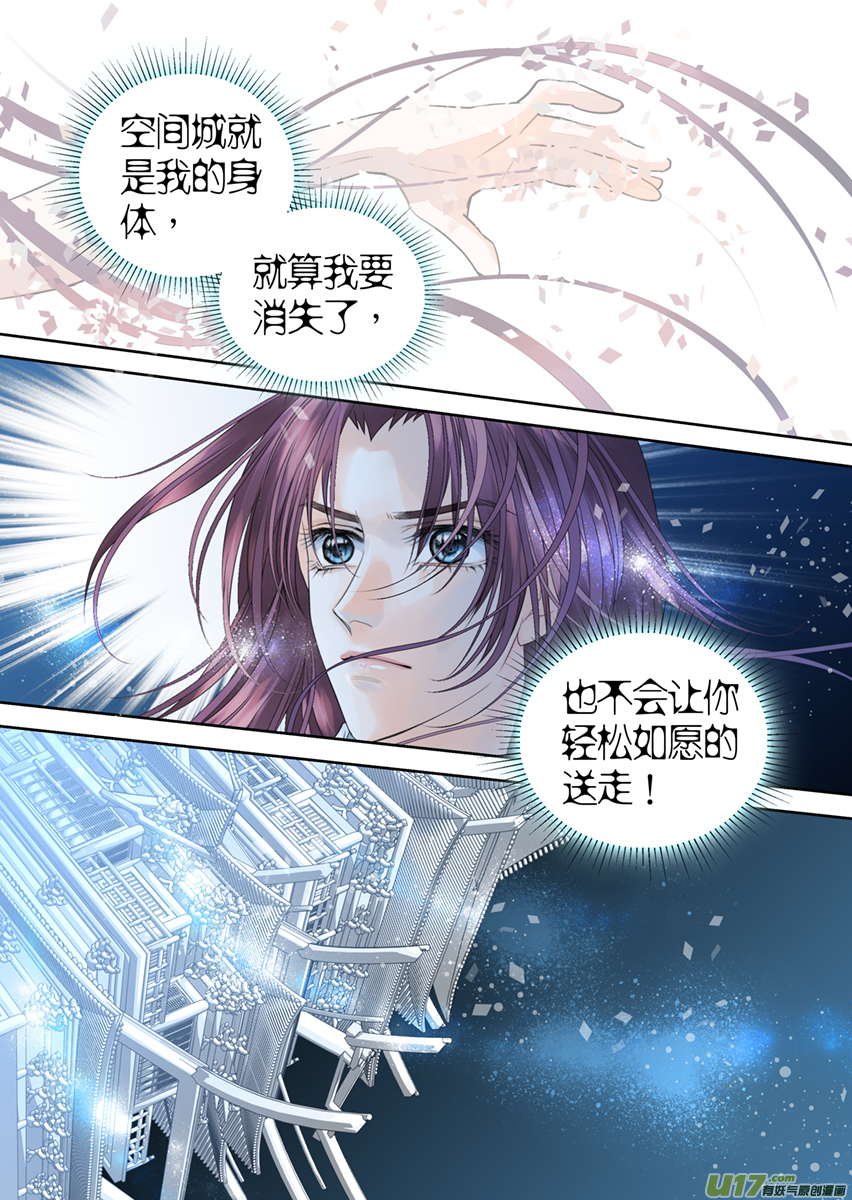 第九十八话-第98话