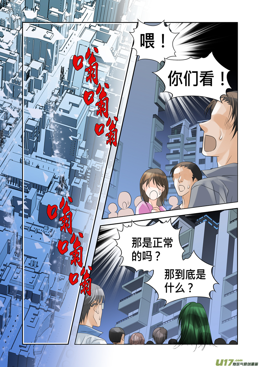 第九十八话-第98话