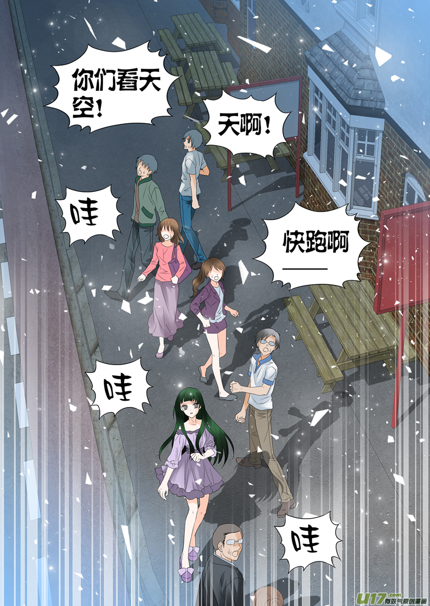 第九十八话-第98话