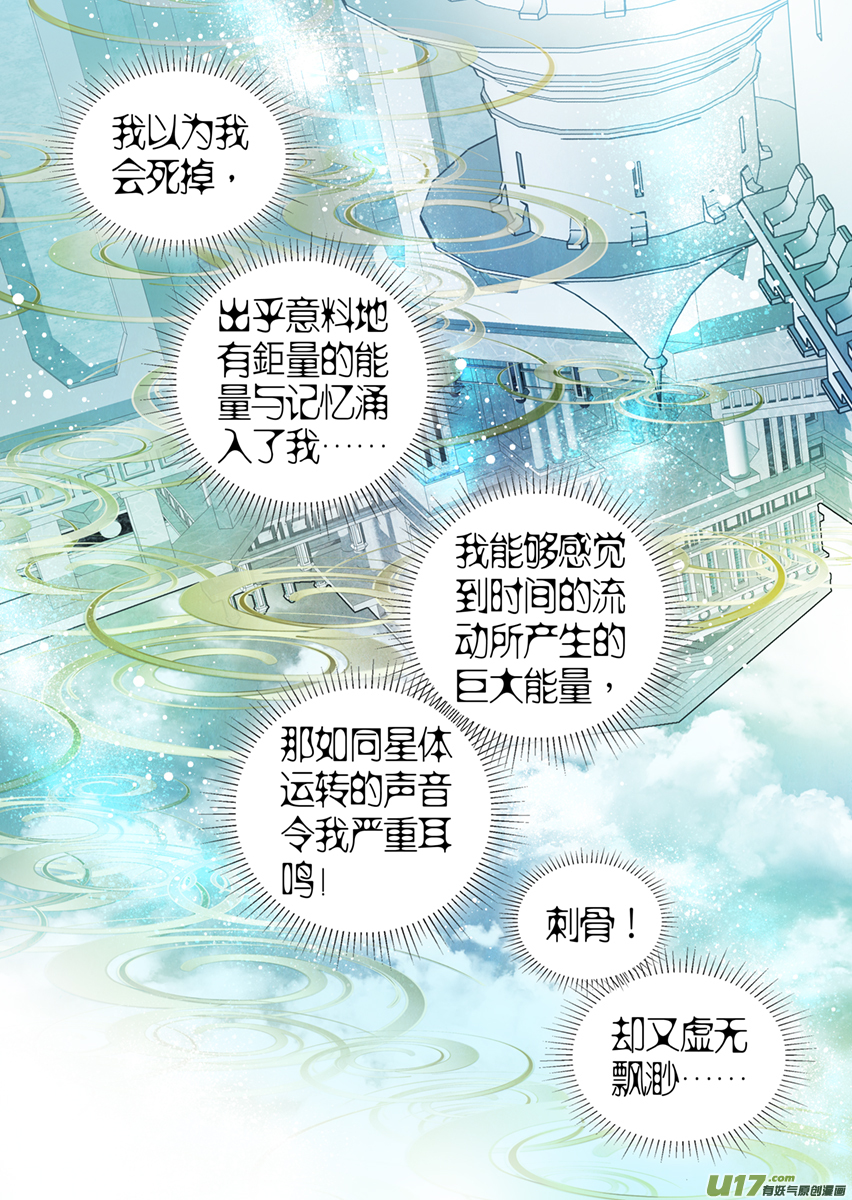 第一百话-第100话