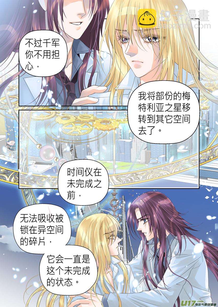 第一百话-第100话