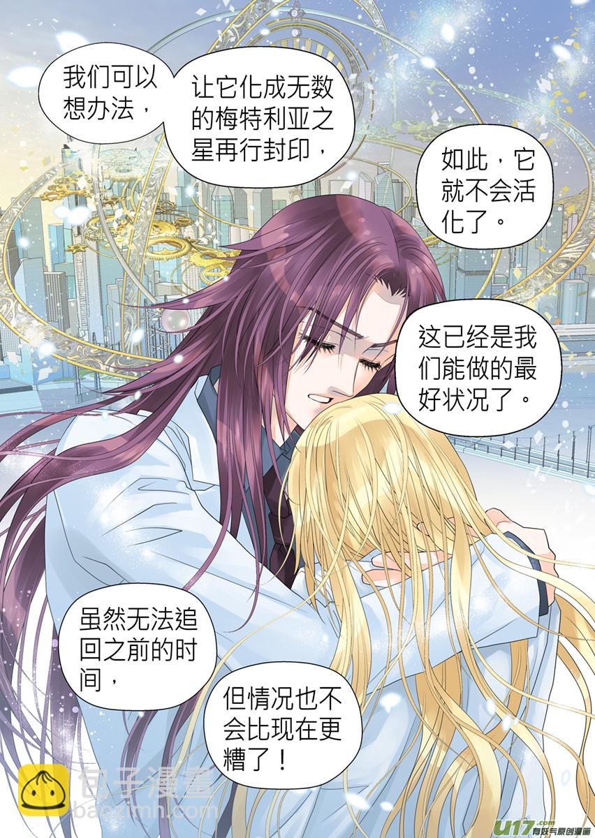 第一百话-第100话