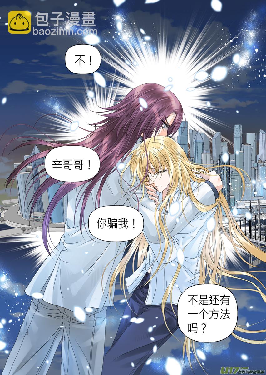 第一百话-第100话