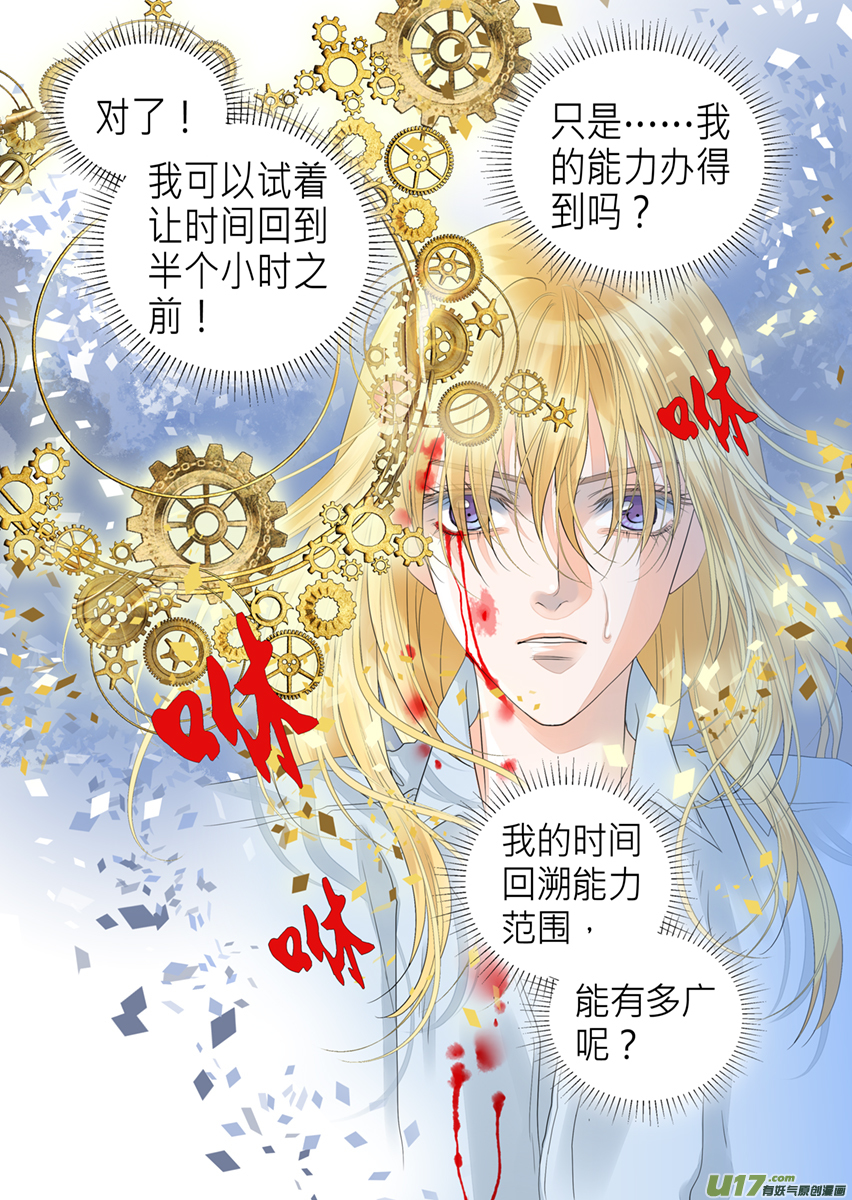 第一百话-第100话