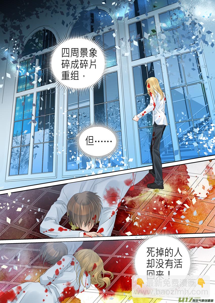第一百话-第100话