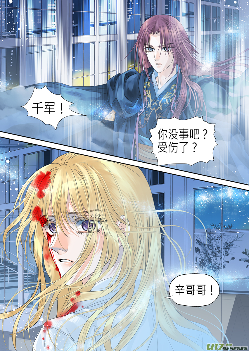 第一百话-第100话