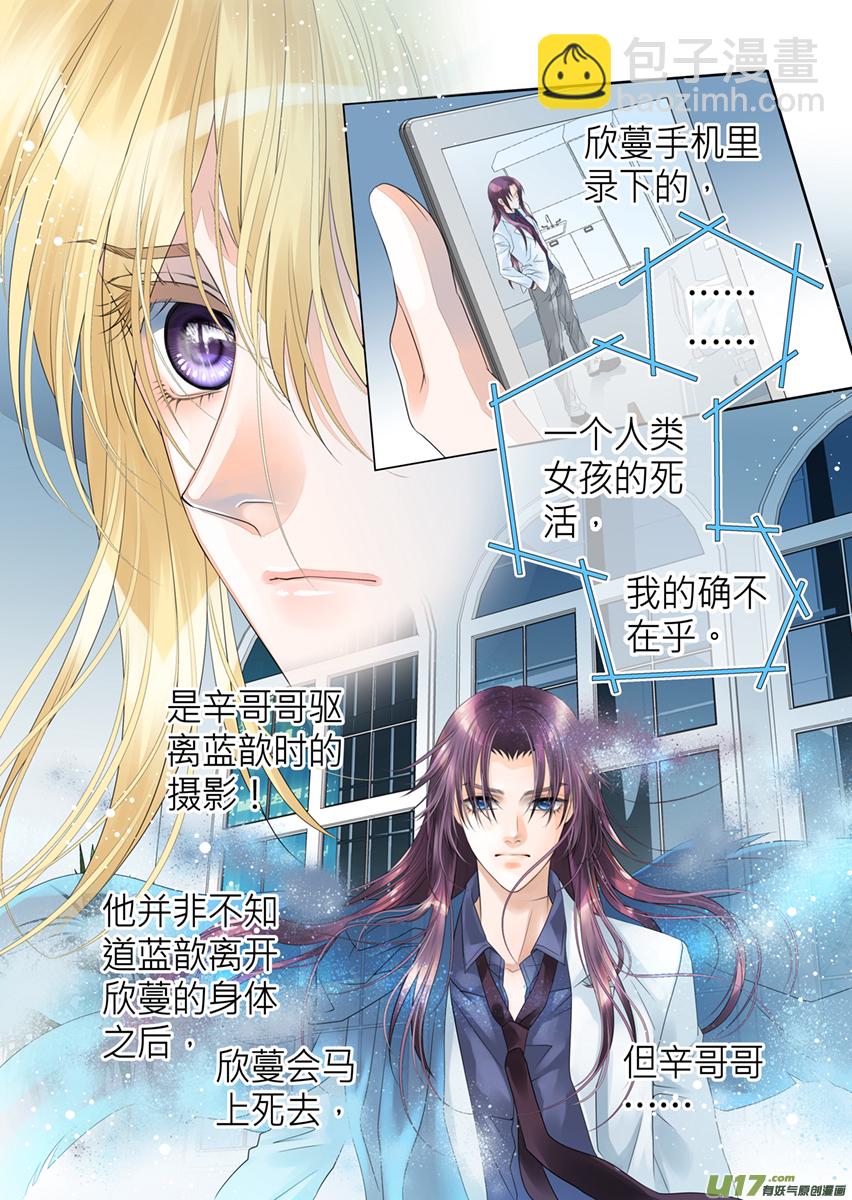 第一百话-第100话