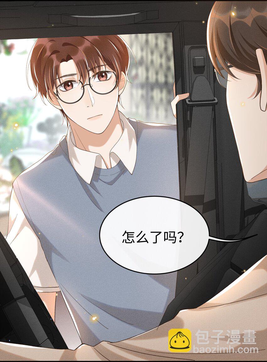 010 你没事吧？-第10话